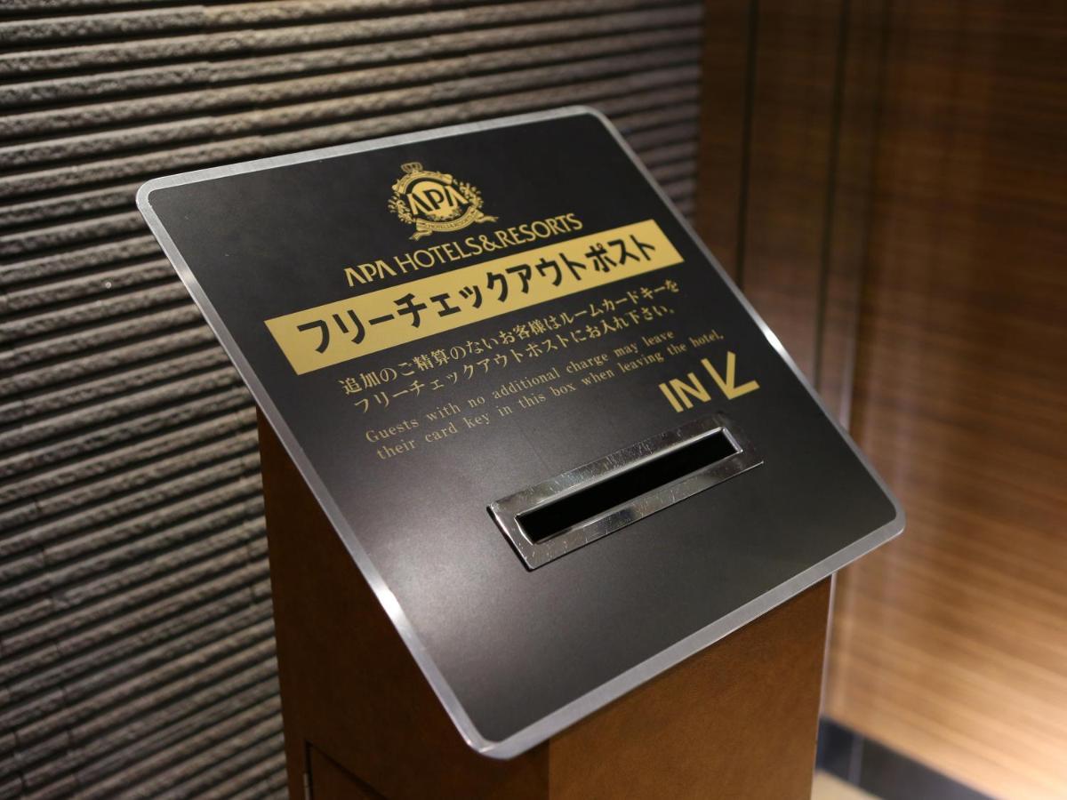 Apa Hotel Keikyukamata Ekimae Tokyo Exterior photo